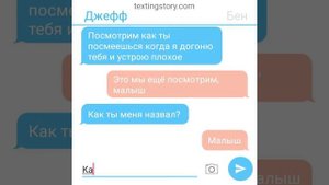 Переписка крипипасты. Джефф и Бен. (Jeff and Ben)