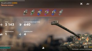 EMIL 1951, Эллада.