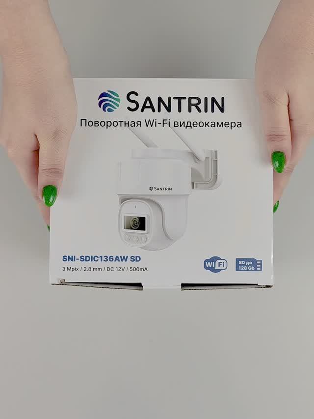 КАМЕРА ВИДЕОНАБЛЮДЕНИЯ УЛИЧНАЯ 3 MPIX WIFI + LAN ПОВОРОТНАЯ ВИДЕОКАМЕРА SNI-SDIC136AW SD С ONVIF смотреть онлайн