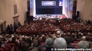 Кашпировский: Фрагмент выступления. Барнаул.