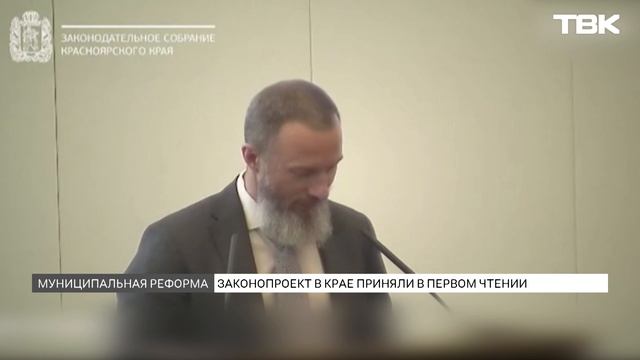 «Зачем ломать то, что работает?»: что власти и жители края думают про закон об объединении районов