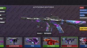 ЭТО САМОЕ ЛУЧШЕЕ ОРУЖИЕ в #POLYWAR / #ПОЛИВАР Какое Лучшее Оружие выбрать нубу новичку, и про гайд