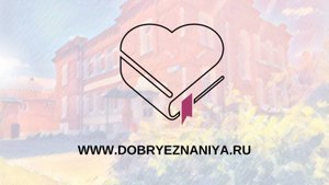 ПУТЕШЕСТВУЕМ ПО РОССИИ. ПЕРМСКИЙ КРАЙ