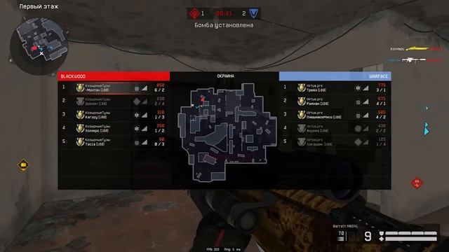 МАТЧ ПРОТИВ ВИРТУС ПРО | МОНТОН ВАРФЕЙС смотреть онлайн