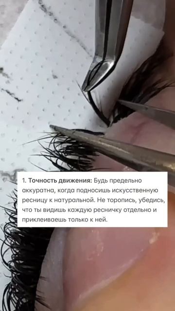 Следи за этими двумя этапами и склеек будет меньше!