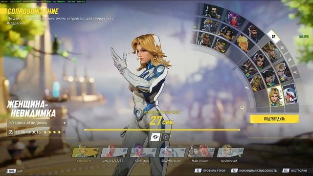 Marvel Rivals смотреть онлайн