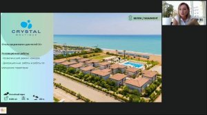 CRYSTAL HOTELS (Турция)