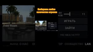 Лак сервер как лего и быстро создать сервер 100% рабочий способ.