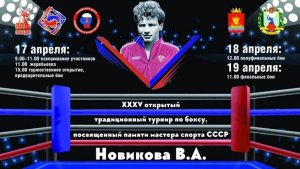 бокс