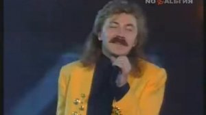 Игорь Николаев Поздравляю 1994