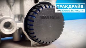 Модуль заднего моста EBS3.2 для грузовиков Ситрак WG9000360565 SITRAK