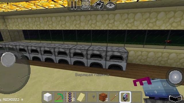 Строим Кафе в мультикрафт 2 часть мой город. смотреть онлайн