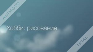 Команда "Парус!" г. Днепр