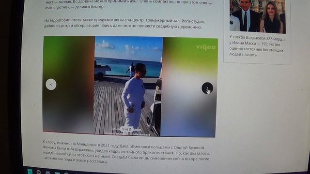 400 тысяч за ночь, выход в сад, бассейн: Дава показал райский отдых на Мальдивах смотреть онлайн