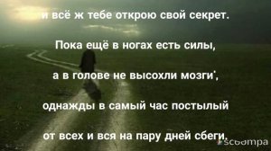 Таймер жизни. Авторские стихи.