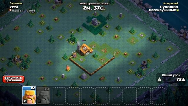 Игры Кланов. Как быстро проходить игры кланов! смотреть онлайн