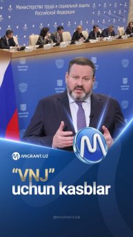 "VNJ" uchun kasblar
