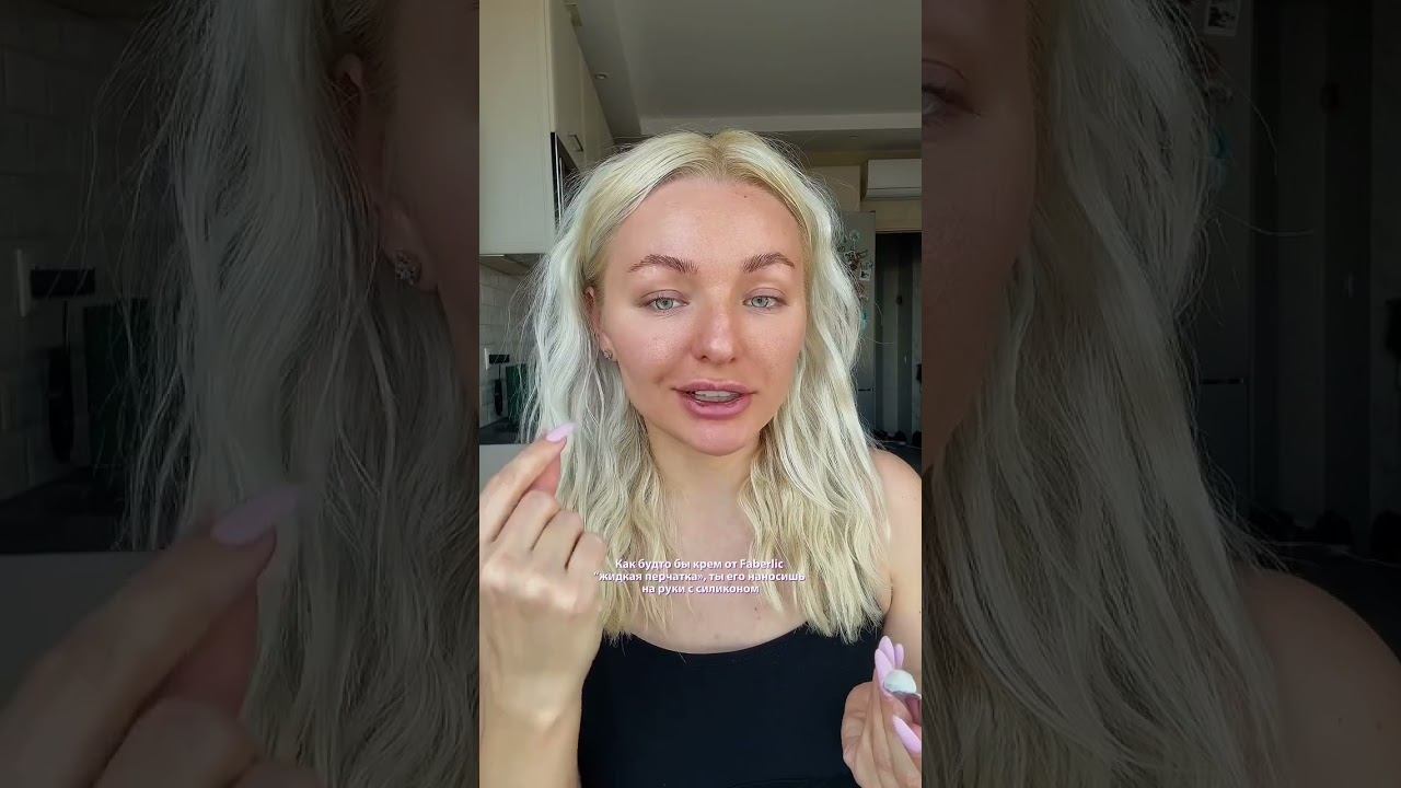 Тестирование крема Floresan "SkinEXPERT" из FixPrice за 79 рублей #fixprice #крем #кремдлялица
