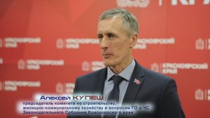 Алексей Кулеш о корректировке бюджета