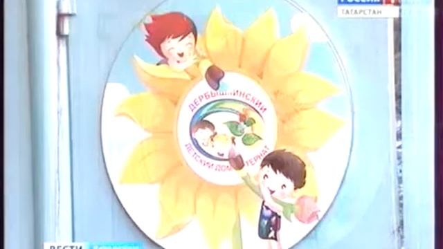 Дербышки, гтрк смотреть онлайн