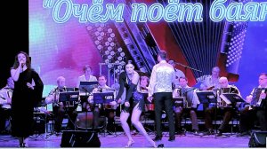 А. Пьяццолла "Либертанго" исп. Оркестр баянистов им. Н.И. Косыка, солистка - Ксения Морозова