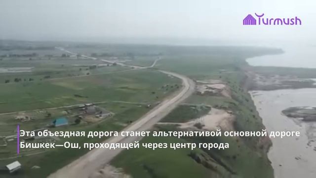 Строительство объездной дороги вокруг города Узген смотреть онлайн