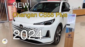 Новый Changan CS55 Plus 2024 года. Видео обзор.
