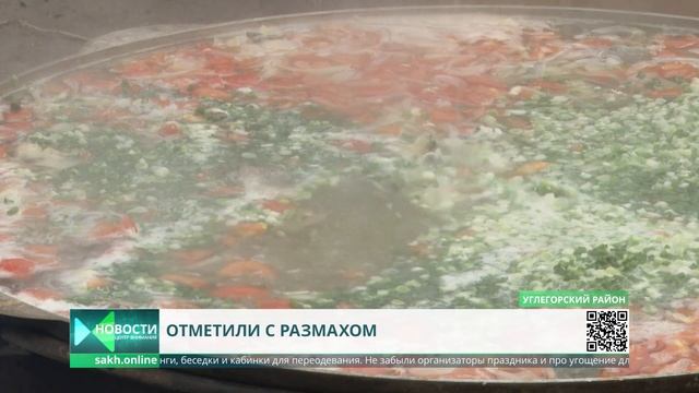 День морского и речного флота в Углегорском районе смотреть онлайн