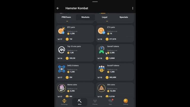 КОМБО В ХАМСТЕР КОМБАТ 3-4 ИЮЛЯ! Hamster kombat новое комбо в видео! КАК СОБРАТЬ КОМБО СЕГОДНЯ!