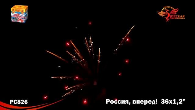 PC826 Россия, вперед смотреть онлайн