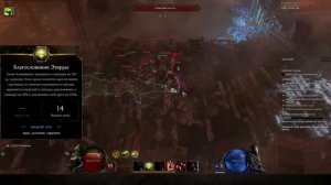 Пожилой стартер - Бистмастер/Повелитель зверей + Скорпион | Старт в Last Epoch 1.0