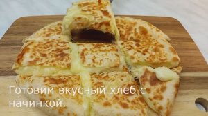 У вас есть картофель_ Приготовьте это блюдо с сыром и картофелем_