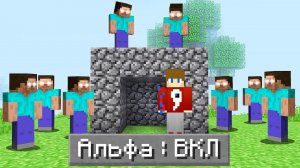 Мы Вернулись на 100 Дней в САМУЮ ПЕРВУЮ ВЕРСИЮ МАЙНКРАФТА!