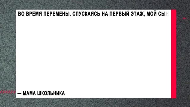 Мама четвероклассника, который стал участником конфликта в школе, показала ключ, которым его ранили смотреть онлайн