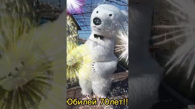 Порадовали 🥰самого☝ замечательного💗 мужчину👍💥👍 Ипатово!!! 09.04.2022.г юбилей! 70лет!! смотреть онлайн