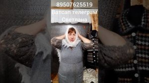 Пуховые платки