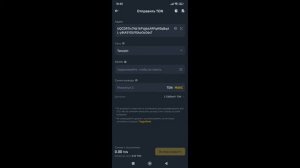 Tonkeeper - как пополнить кошелёк? ⧸ Перевод крипты с биржи на ТОНКИПЕР (2025)