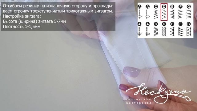 Трусики Mika новые для журнала