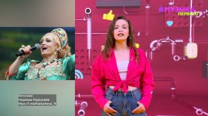 Новости Первого | Надежда Кадышева стала самой высокооплачиваемой звездой | «ЗвОнит» теперь норма?