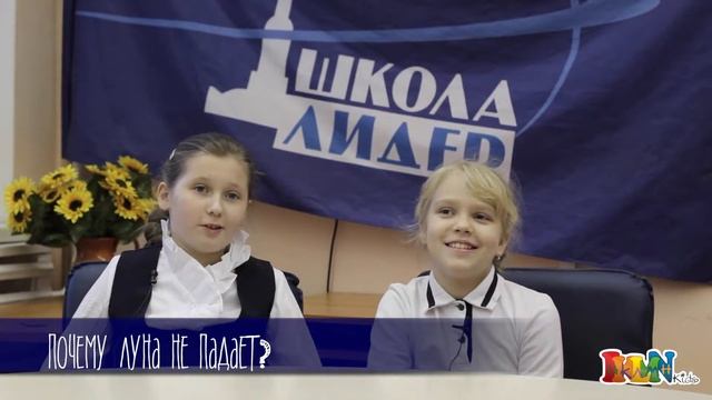 Интервью детей 4 "в" смотреть онлайн