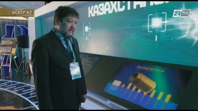 Әскер KZ. Производство патронов в Казахстане смотреть онлайн