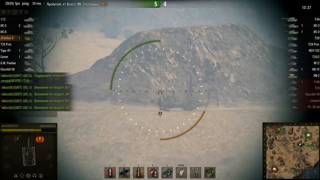 Jagdpanther II, Эль-Халлуф, «Воин» , «Основной ка смотреть онлайн