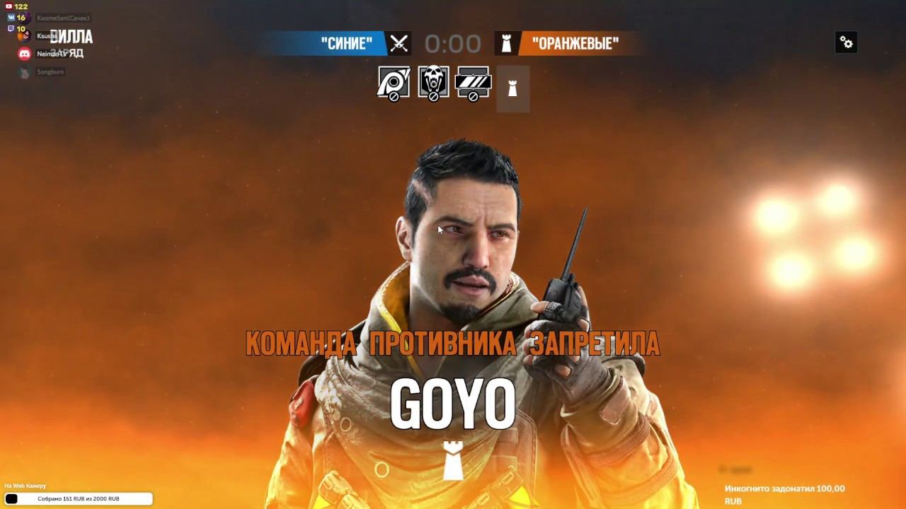 Операция Void Edge | #RainBow Six Siege