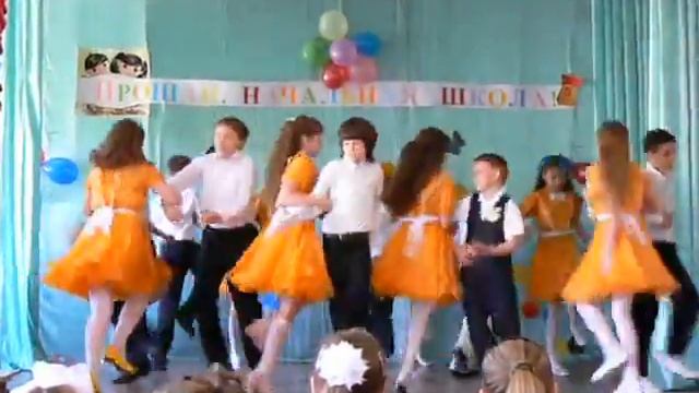 выпускной 4 класс смотреть онлайн