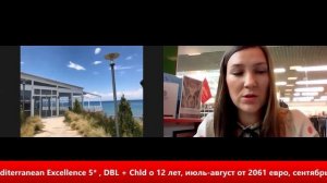 Nirvana Mediterranean Excellence 5* Турция. Что изменится в 2020?