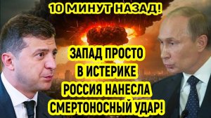 Последние Новости СВО сегодня с фронта на 24.04.2025г - ЗАПАД В ИСТЕРИКЕ! РОССИЯ УСТАНАВЛИВАЕТ!!!