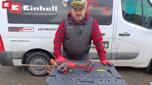 Einhell Аккумуляторная бесщёточная УШМ (болгарка) AXXIO
