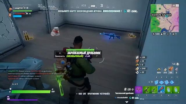 3 kill ( 3 убиства ) смотреть онлайн