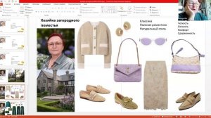 КГ 1 встреча утро