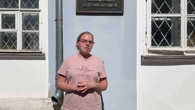 Волонтеры помогают РДФ собирать подарки к Дню защиты детей 2024 смотреть онлайн